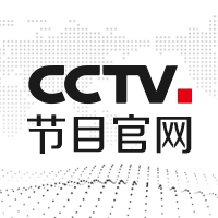 直播大全_CCTV节目官网_央视网 icon
